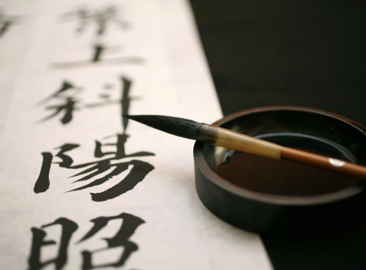 Article - Simplified Chinese or Traditional Chinese.jpg
