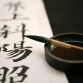 Article - Simplified Chinese or Traditional Chinese.jpg